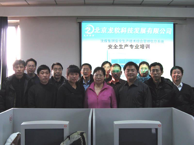 emc易倍·(中国大陆)官方网站