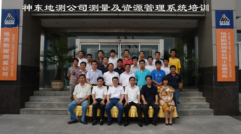 emc易倍·(中国大陆)官方网站