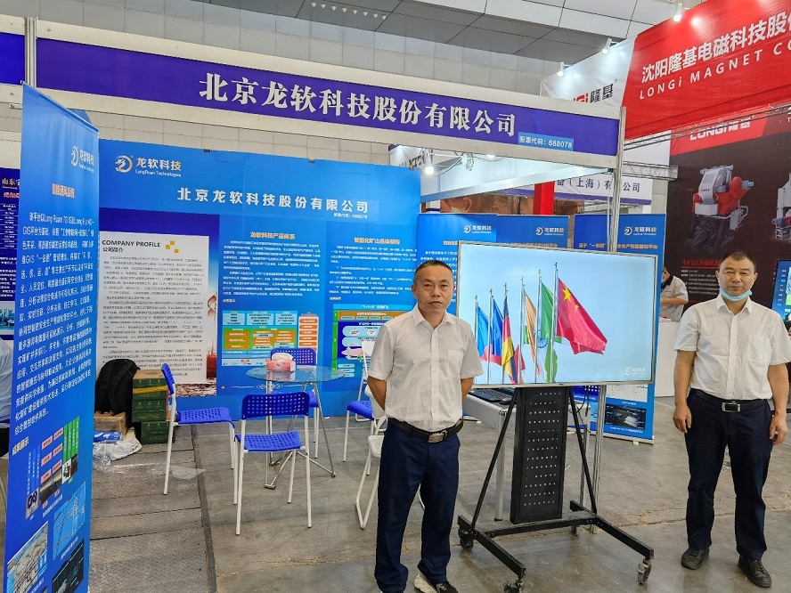 emc易倍官网团队展位.jpg