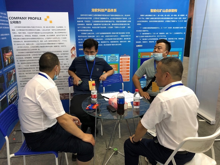 emc易倍官网团队与客户互换.jpg