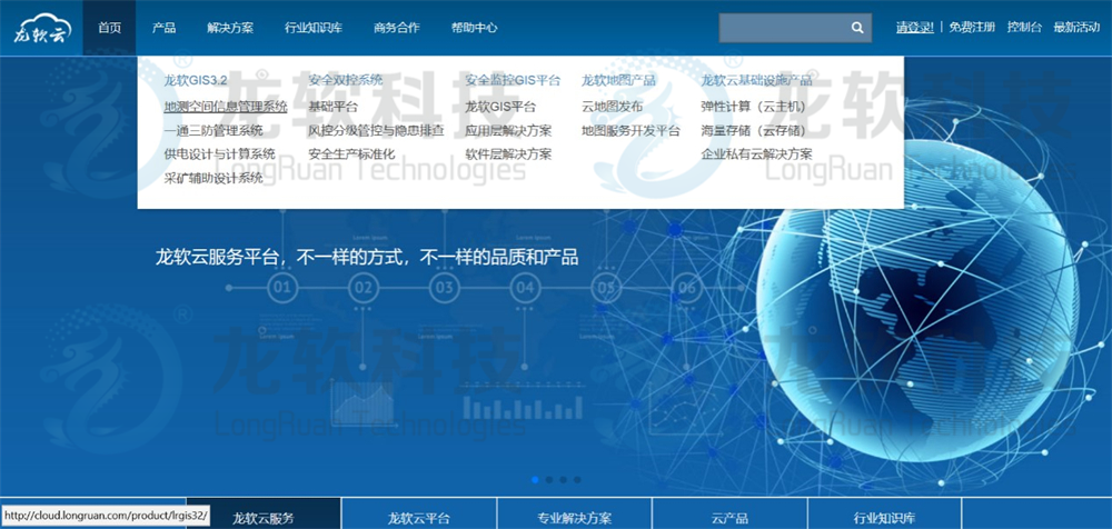 emc易倍·(中国大陆)官方网站