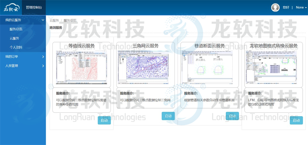 emc易倍·(中国大陆)官方网站