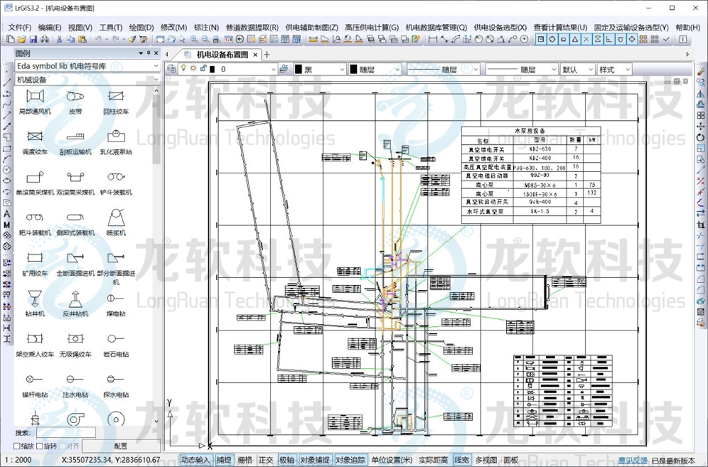 emc易倍·(中国大陆)官方网站