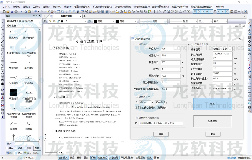 emc易倍·(中国大陆)官方网站
