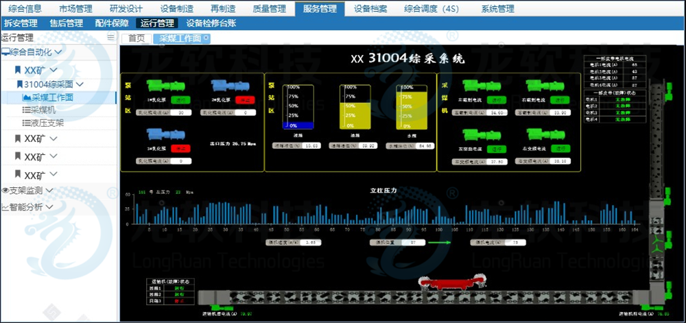 emc易倍·(中国大陆)官方网站