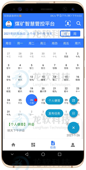 emc易倍·(中国大陆)官方网站