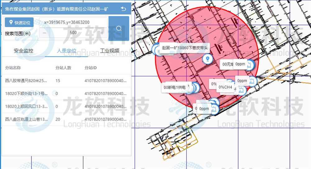 emc易倍·(中国大陆)官方网站