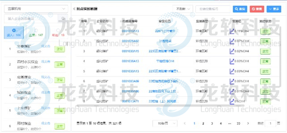 emc易倍·(中国大陆)官方网站