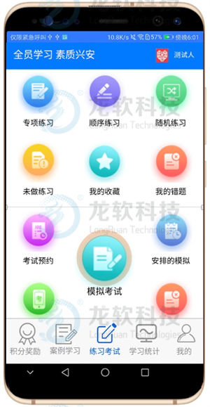 emc易倍·(中国大陆)官方网站