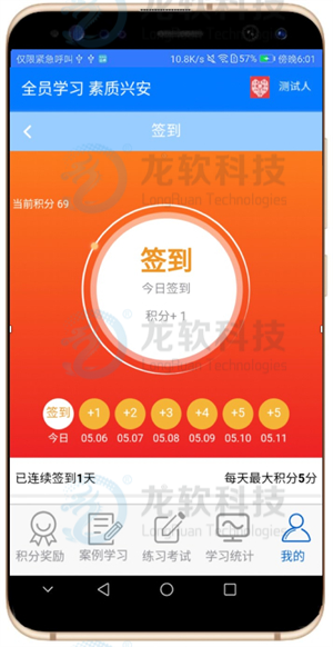 emc易倍·(中国大陆)官方网站