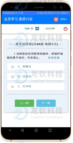 emc易倍·(中国大陆)官方网站