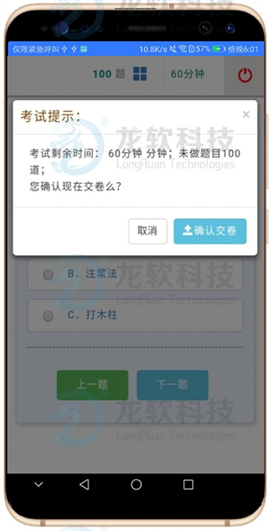 emc易倍·(中国大陆)官方网站