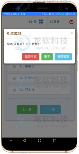emc易倍·(中国大陆)官方网站