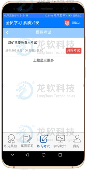 emc易倍·(中国大陆)官方网站