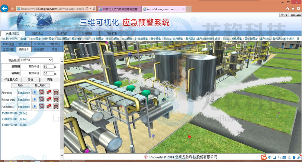 6376298847200848348268983 emc易倍·(中国大陆)官方网站