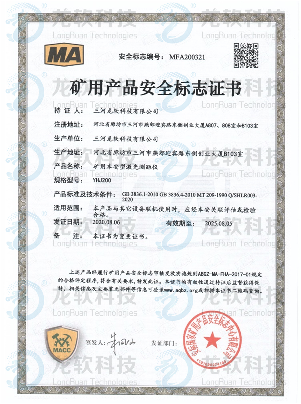 6376298882557777095446932 emc易倍·(中国大陆)官方网站