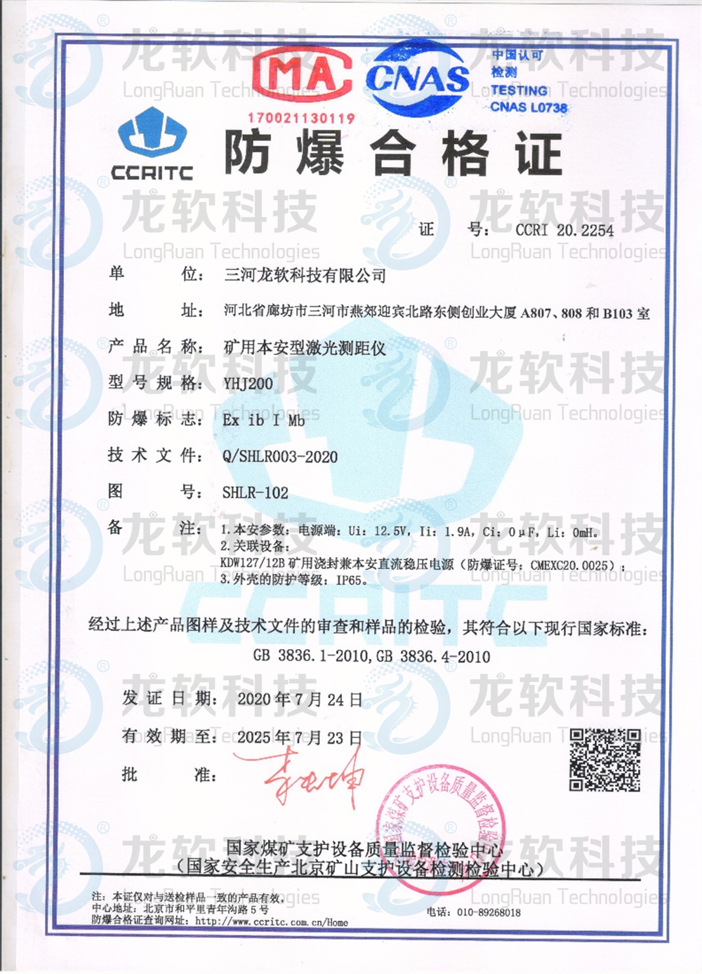 6376298884825375785824354 emc易倍·(中国大陆)官方网站