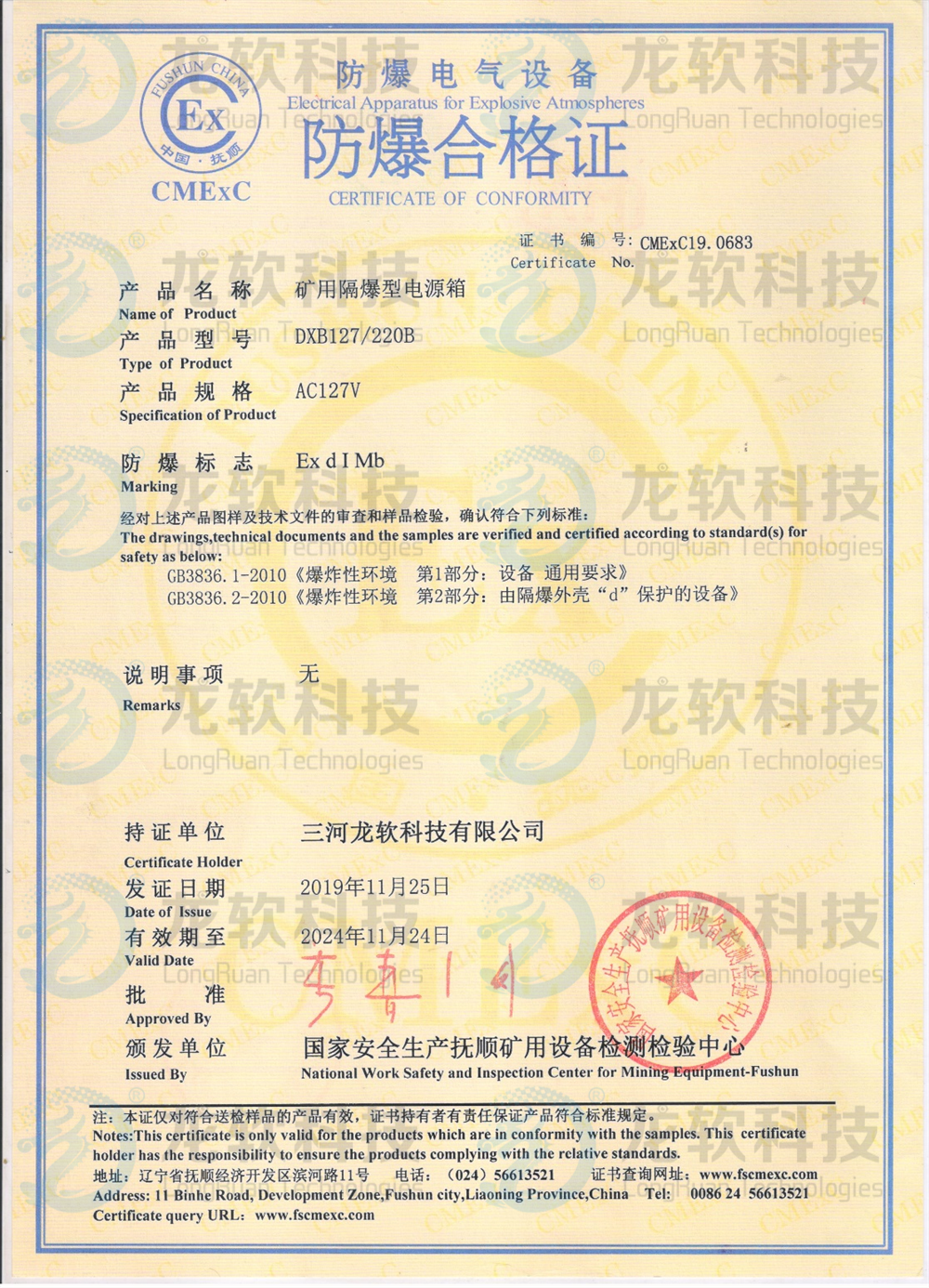 emc易倍·(中国大陆)官方网站