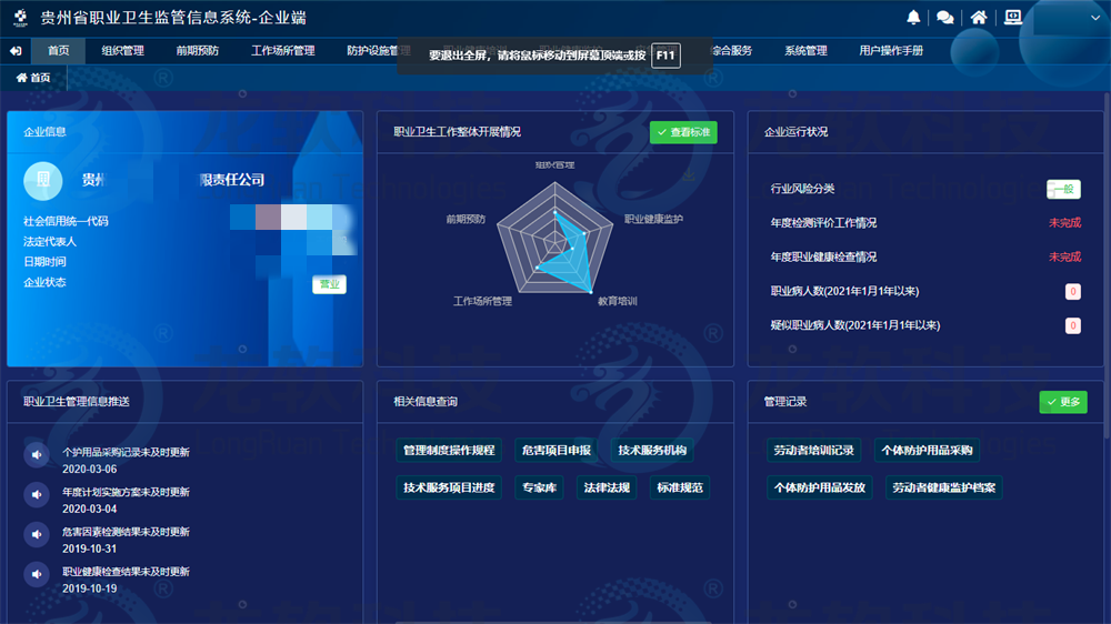 emc易倍·(中国大陆)官方网站