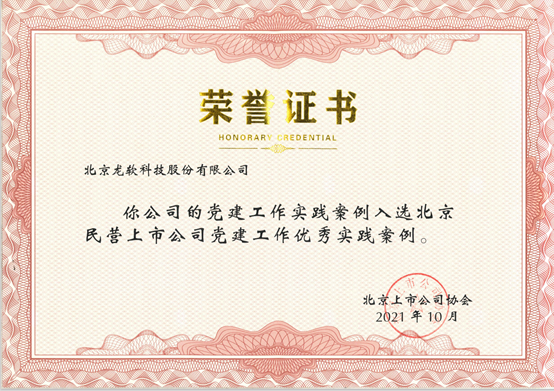 emc易倍·(中国大陆)官方网站