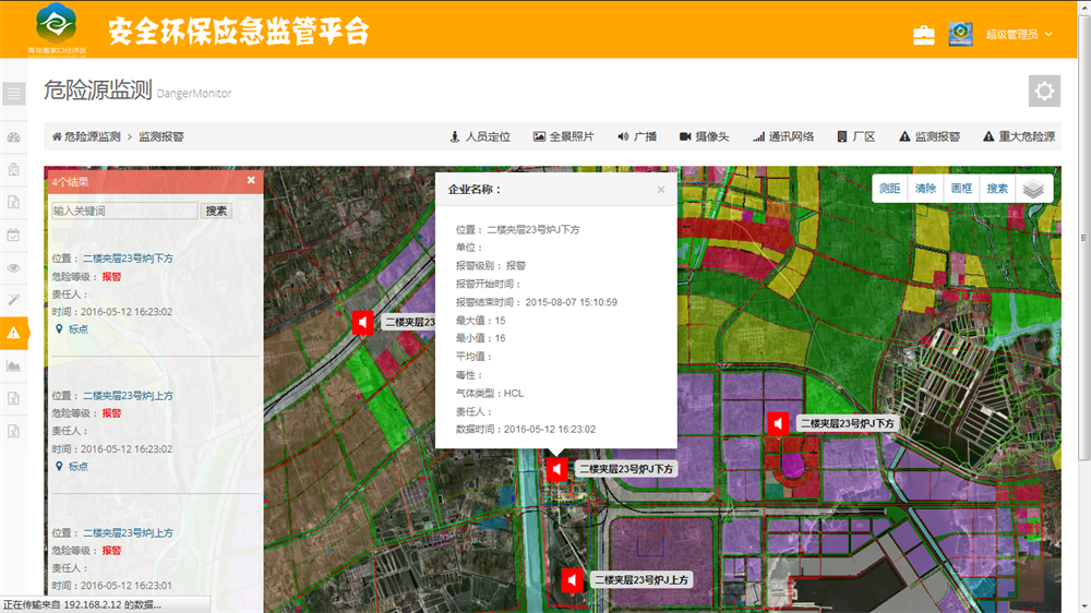 emc易倍·(中国大陆)官方网站