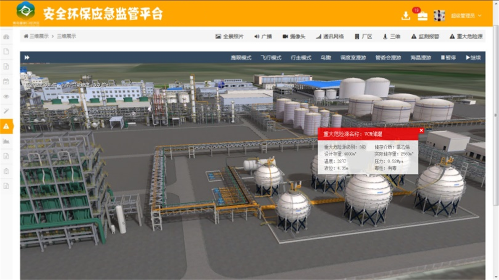 emc易倍·(中国大陆)官方网站