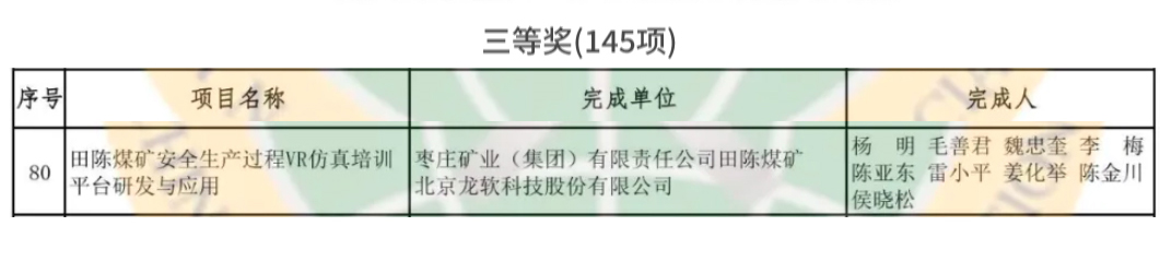 emc易倍·(中国大陆)官方网站