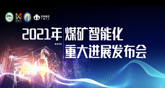 emc易倍·(中国大陆)官方网站
