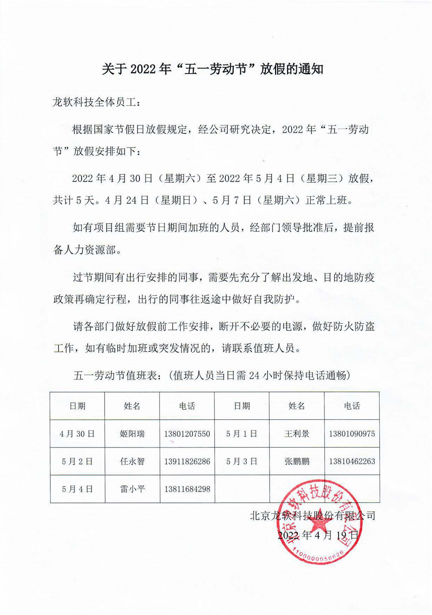 emc易倍·(中国大陆)官方网站