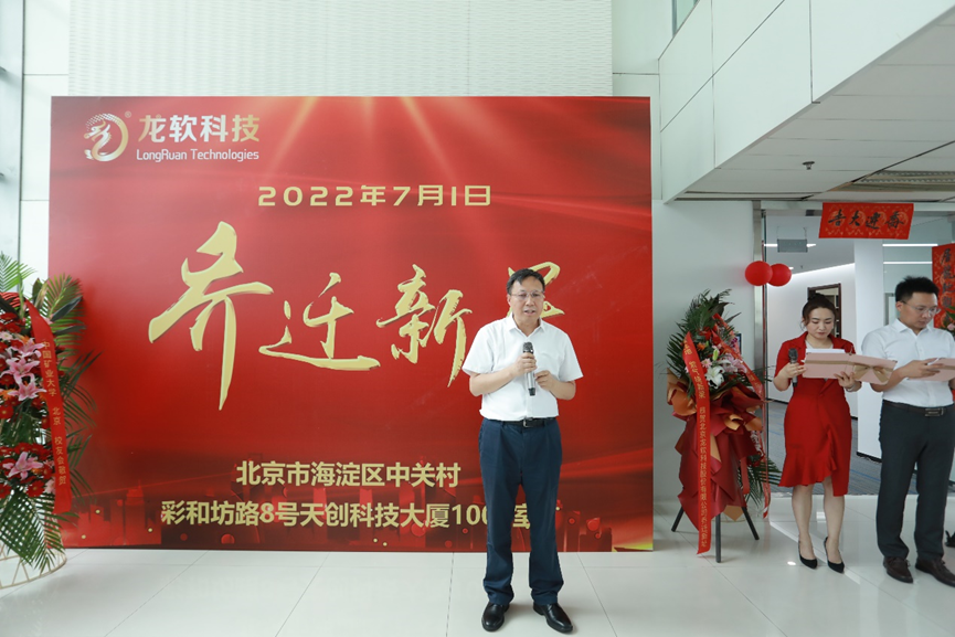 emc易倍·(中国大陆)官方网站