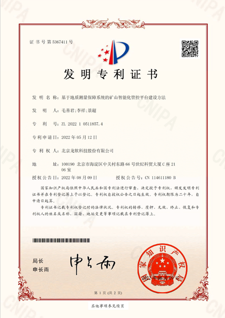 emc易倍·(中国大陆)官方网站
