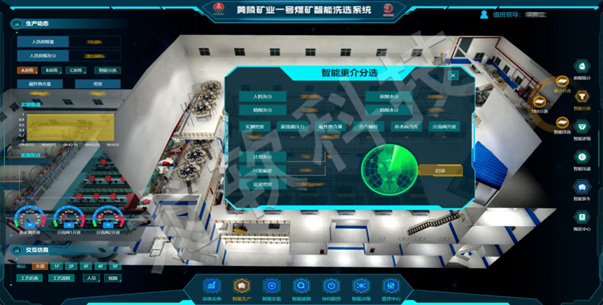 emc易倍·(中国大陆)官方网站