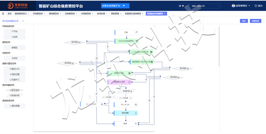 emc易倍·(中国大陆)官方网站