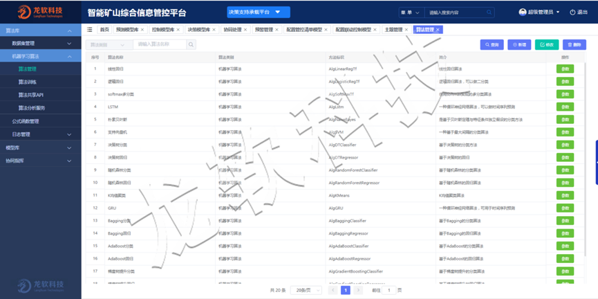 emc易倍·(中国大陆)官方网站