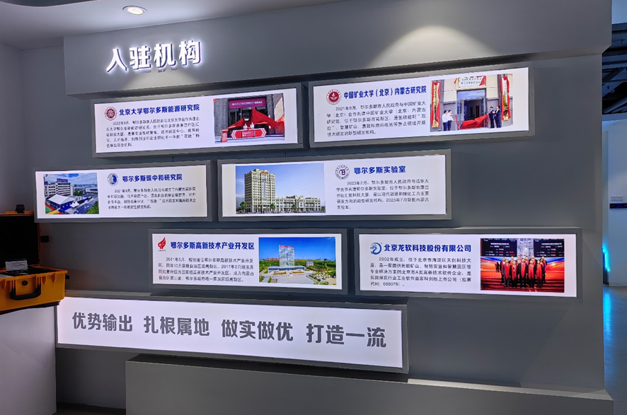 emc易倍·(中国大陆)官方网站