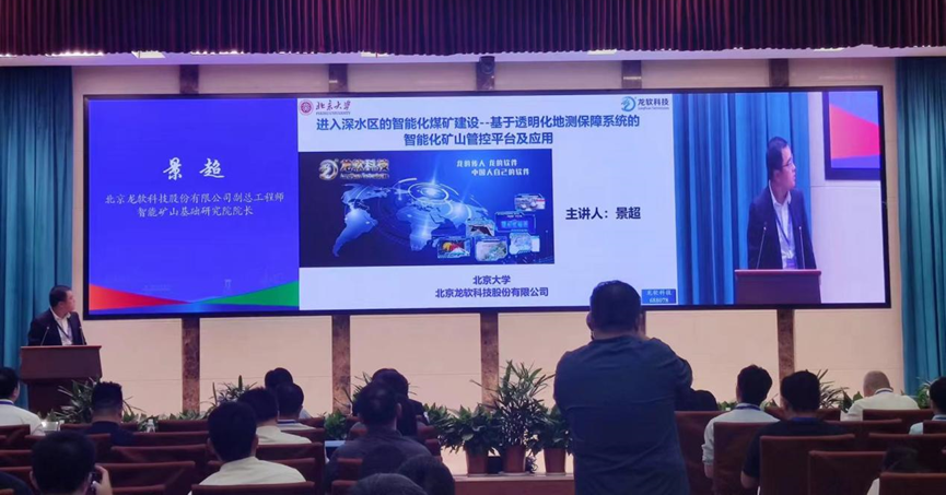 emc易倍·(中国大陆)官方网站