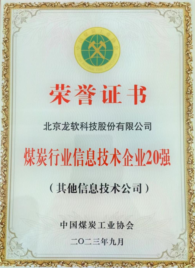 emc易倍·(中国大陆)官方网站