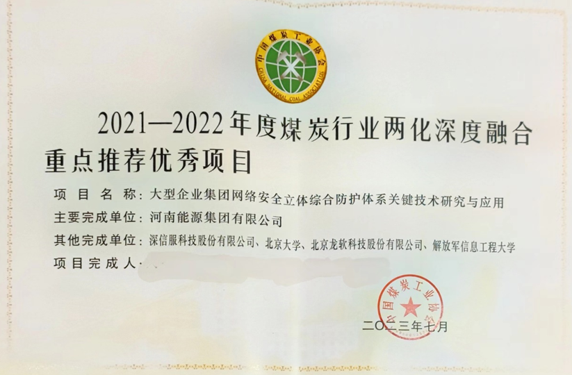 emc易倍·(中国大陆)官方网站