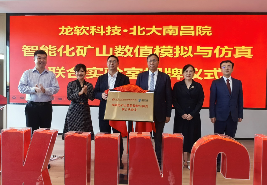 emc易倍·(中国大陆)官方网站