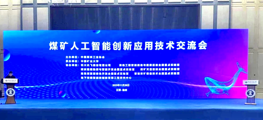 emc易倍·(中国大陆)官方网站