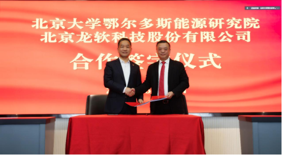 emc易倍·(中国大陆)官方网站