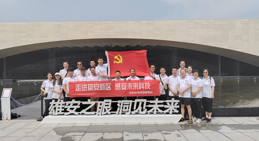 emc易倍·(中国大陆)官方网站